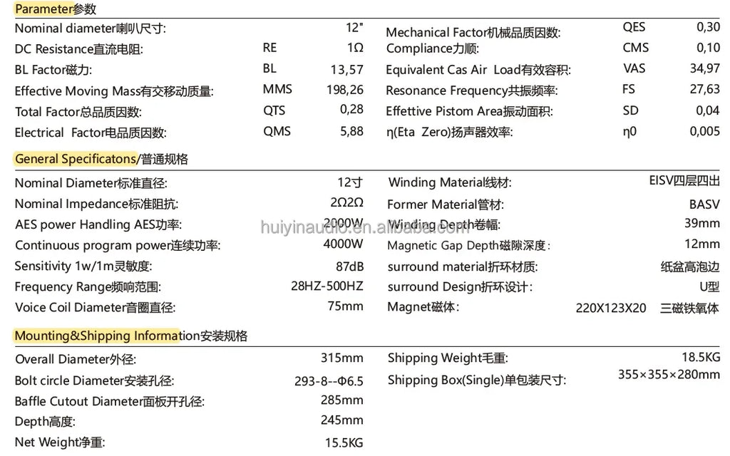 Low Price 2000W RMS 12 Inch Car Subwoofer Dual 2Ohm Vehicle Bass Speaker Underseat Subwoofer for Car Audio Competition 1275-115F